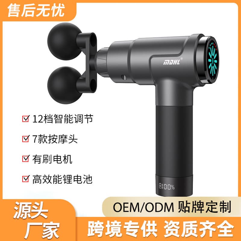Cross-Border Professional Fingerprint Screen Fascia Gun, Electric Deep Tissue Massager from Reputable Brand for Intense Relaxation, Dual-Head Design