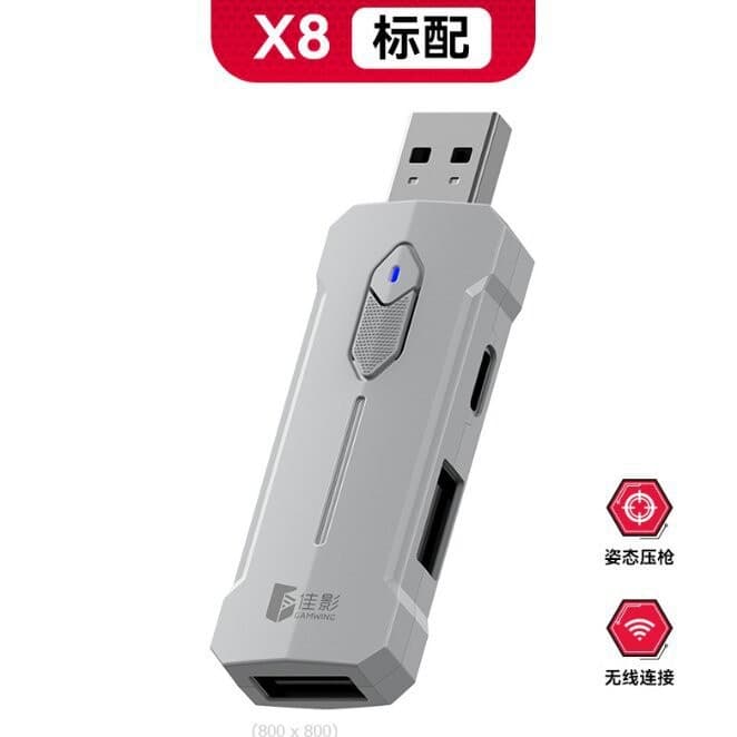 Cross-border X8 King Throne PUBG Mobile Converter Keyboard Mouse Mobile Game External Converter One-Key Auto Fire