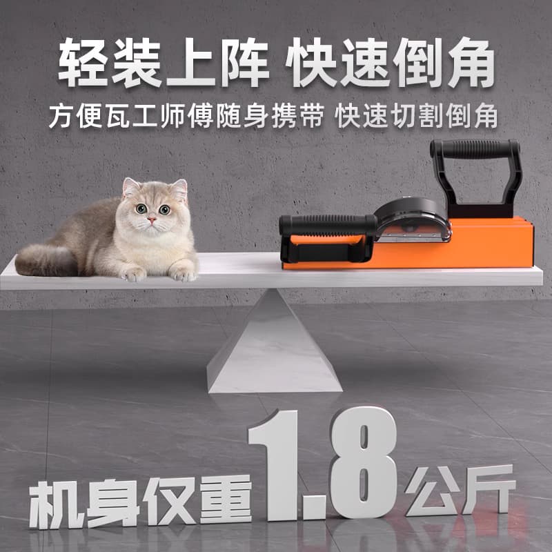 J8 Angle Chamfering Cutter New Tool Haitang Tool Portable Angle Grinder 45° Tile Chamfering G3