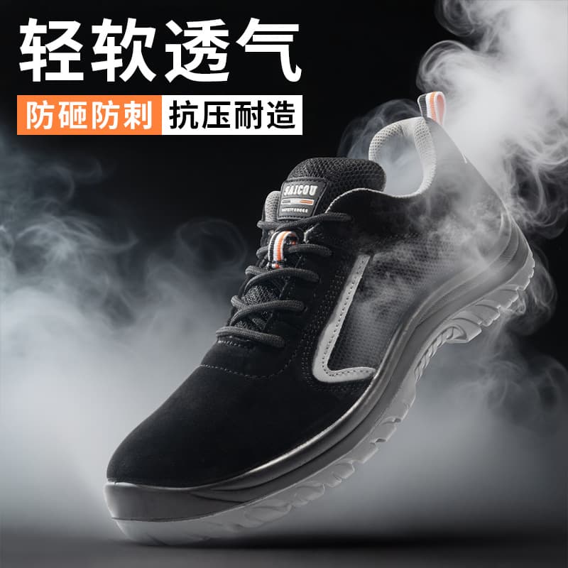 Saigu work safety shoes unisex, comfortable for long standing, anti-impact, anti-puncture, lightweight steel toe work shoes