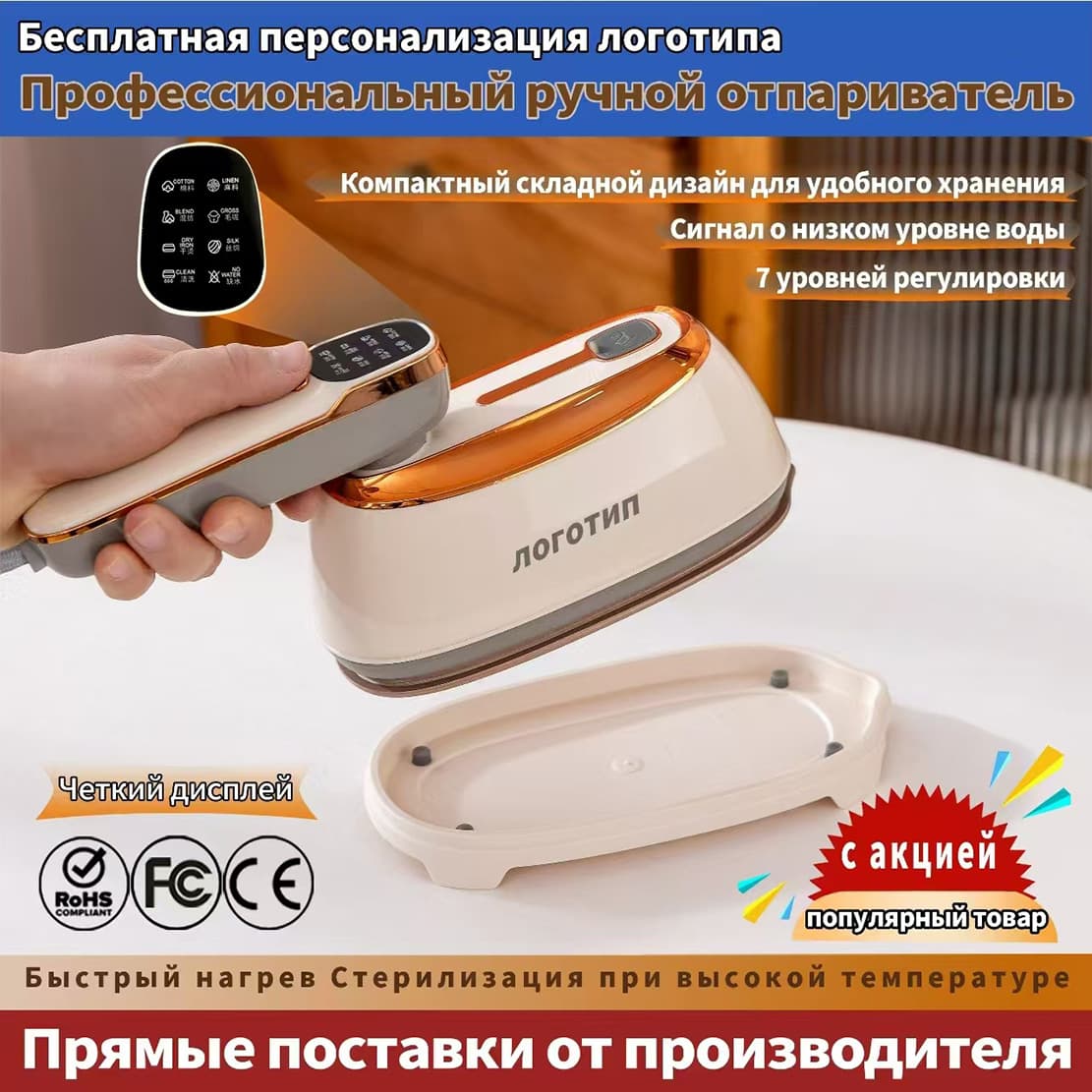 Cross-Border Handheld Hanging Ironing Machine Wet and Dry Small Spray Steam Iron Portable Mini Portable Hanging Iron