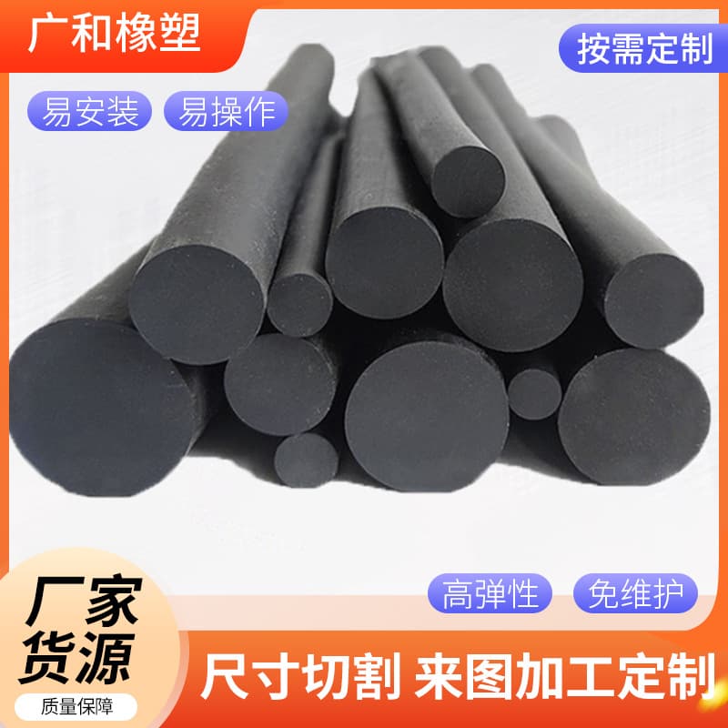 EPDM Rubber Strip Hydrogenated Nitrile NBR Cured Rubber O-Ring Strip Corrosion Resistant Acid and Alkali Resistant Sealing Strip High Temperature Resistant