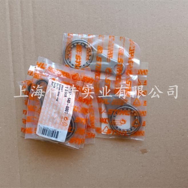 Compatible with STIHL HS82T Trimmer HS81T Hedge Trimmer Blade Connecting Rod 4237 640 6801