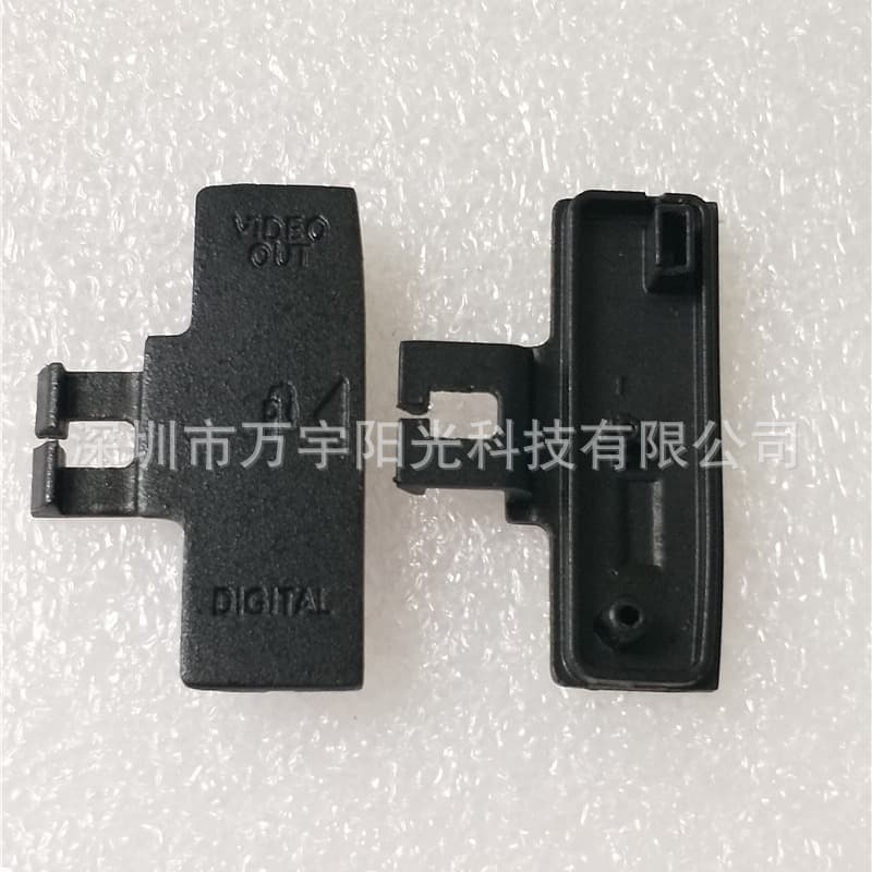 For Canon EOS 350D, 400D side cover leather, USB cover, data port leather, brand new actual photo