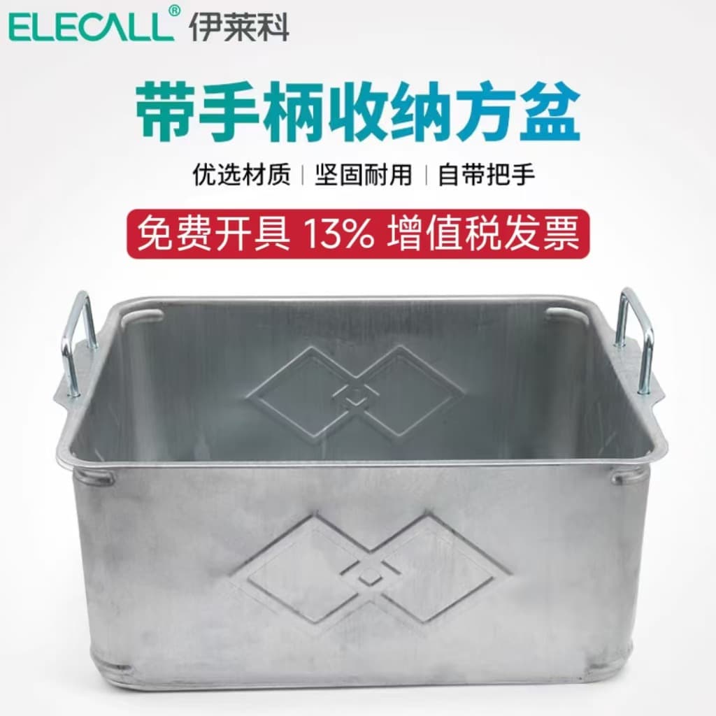 Rectangular Industrial Steel Storage Box, Heavy-Duty Iron Tote Bin, Reinforced Large Size