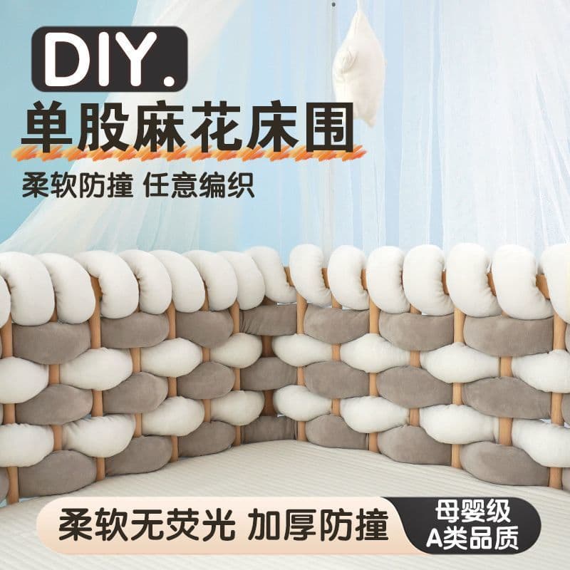Baby Bed Rail, Braided Bed Bumper for Toddler Kids, Crib Extension Guardrail, Soft Padding Protection