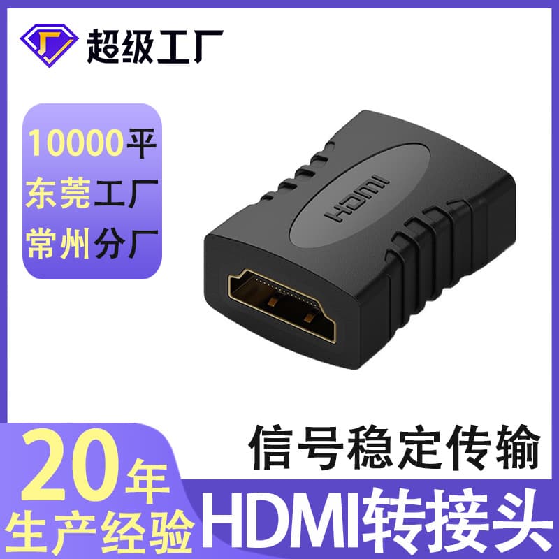 HDMI Female to Female Adapter, HDMI Male to Female Extension Connector, Version 1.4 Straight-Through HDMI Adapter