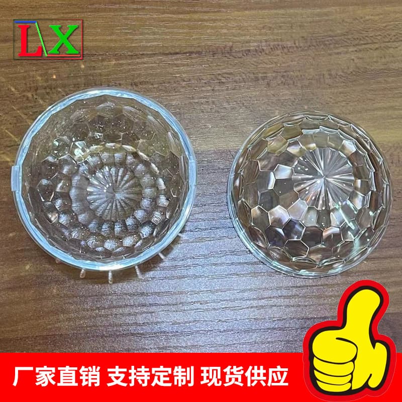 Wholesale Direct PC Material Diameter 75mm Height 40mm Ripple Optical Shade Diamond Pattern Starry Sky Lampshade