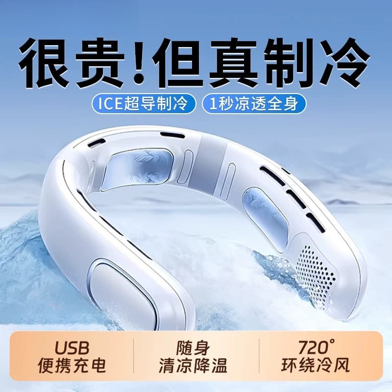 2026 New Neck Fan with Long Battery Life, Semiconductor Cooling, Compact Quiet Air Conditioner, Portable