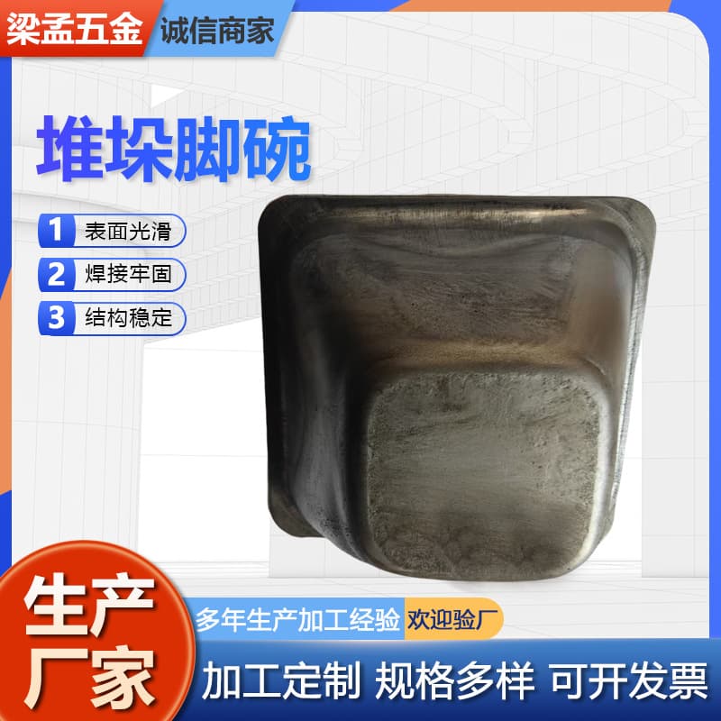 Stacking foot ankle turnover box iron box stacking rack foot bowl top cover head foot bowl pallet foot block manufacturer