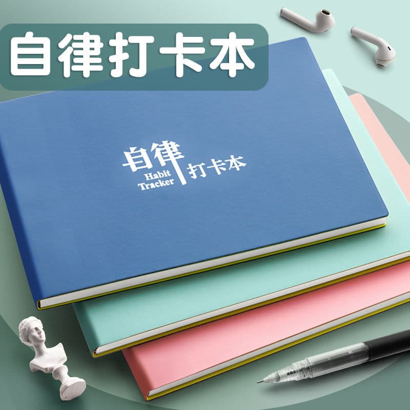 True color self-discipline check-in notebook, time management weekly task schedule check-in notebook for good-looking students
