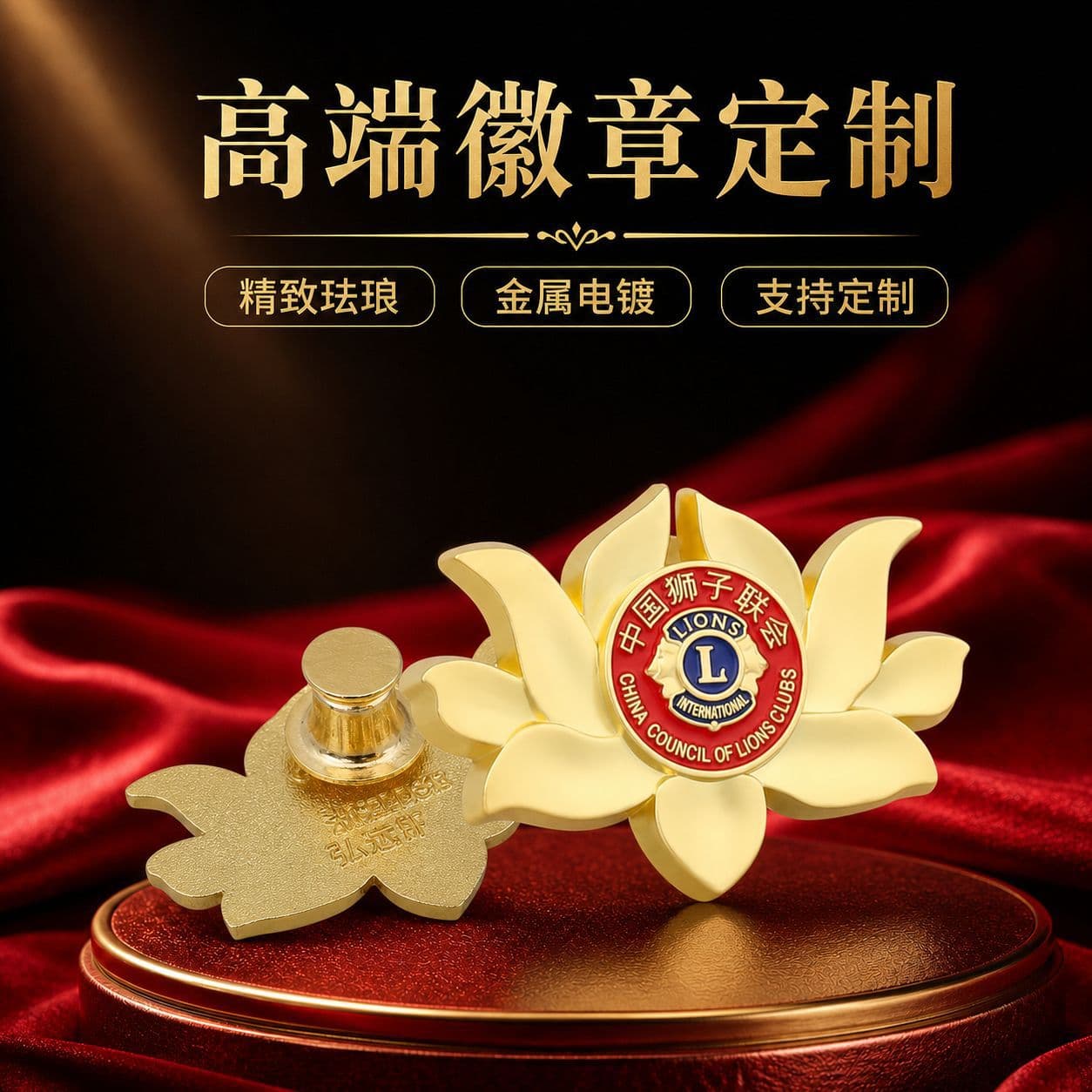Professional custom-made special-shaped metal zinc alloy souvenir badges, corporate badges, painted school badge crafts