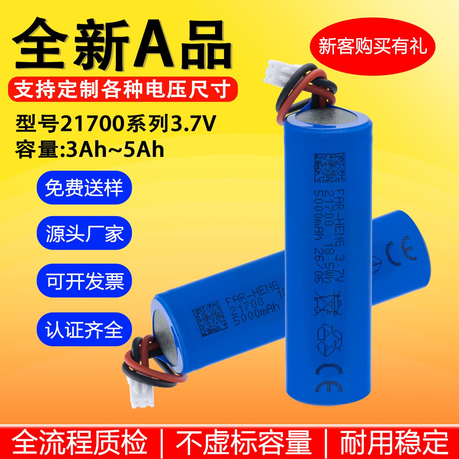 21700 Battery 5000mAh 3.7V Lithium Battery Solar Power Bank Charging Battery High Capacity Battery