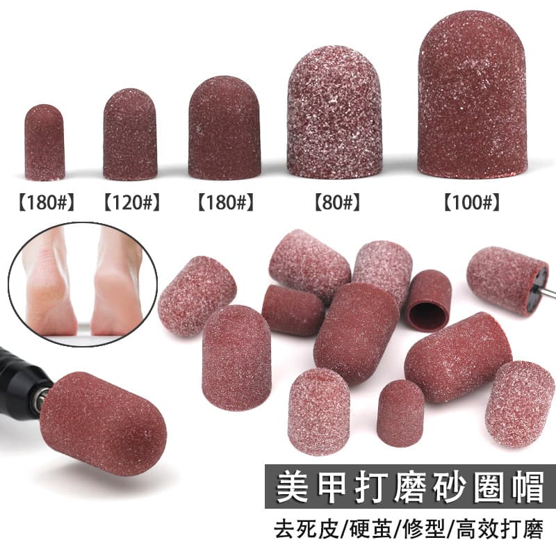 High-Quality Nail Sanding Band Caps Grinding Head Callus Remover Foot Care Sanding Caps for Electric Nail Drill Accessories Tools