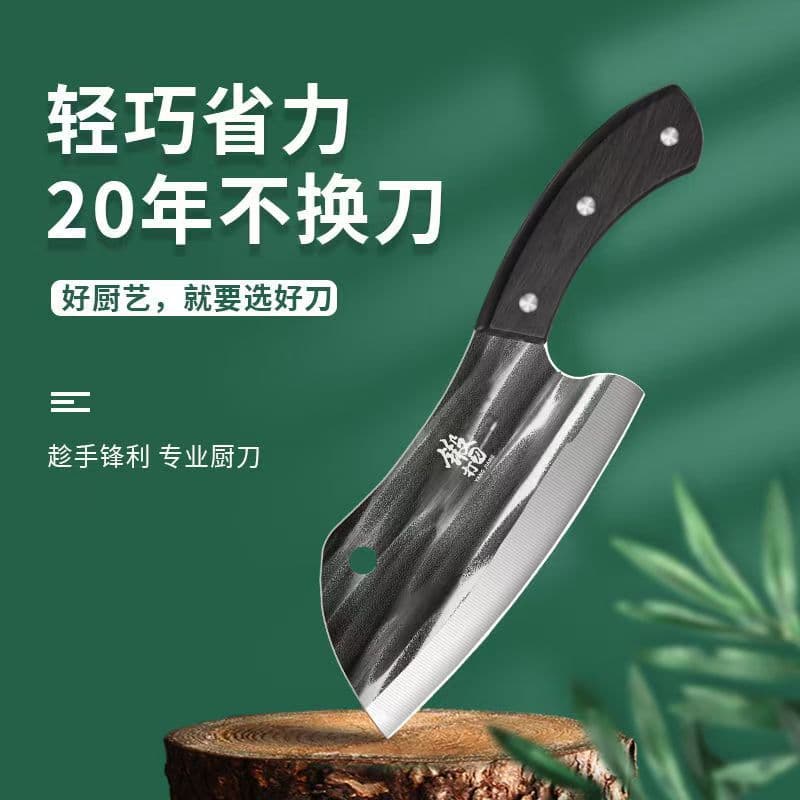 Factory Wholesale Lady Kitchen Knife, Household Vegetable Knife, Kitchen Knife for Cutting Meat and Slicing, Genuine Forged Internet-Famous Chef Knife
