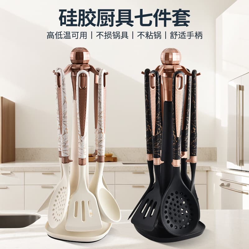 Electric Pattern Diamond Handle 7-Piece Kitchen Tool Set with Storage Bucket, Cooking Utensils, Spatula, Spoon, and Knife Set