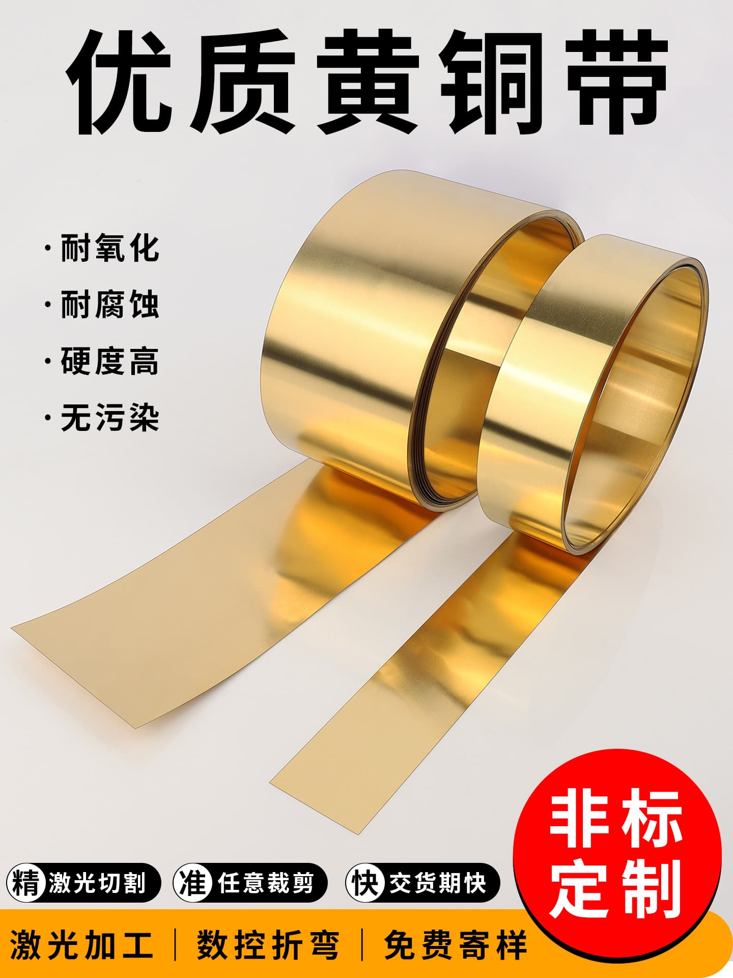 Copper Strip H62 Brass Strip Brass Sheet Pure Brass Thin Copper Foil Sheet Grounding Conductive Copper Plate Brass Strip Brass Shim