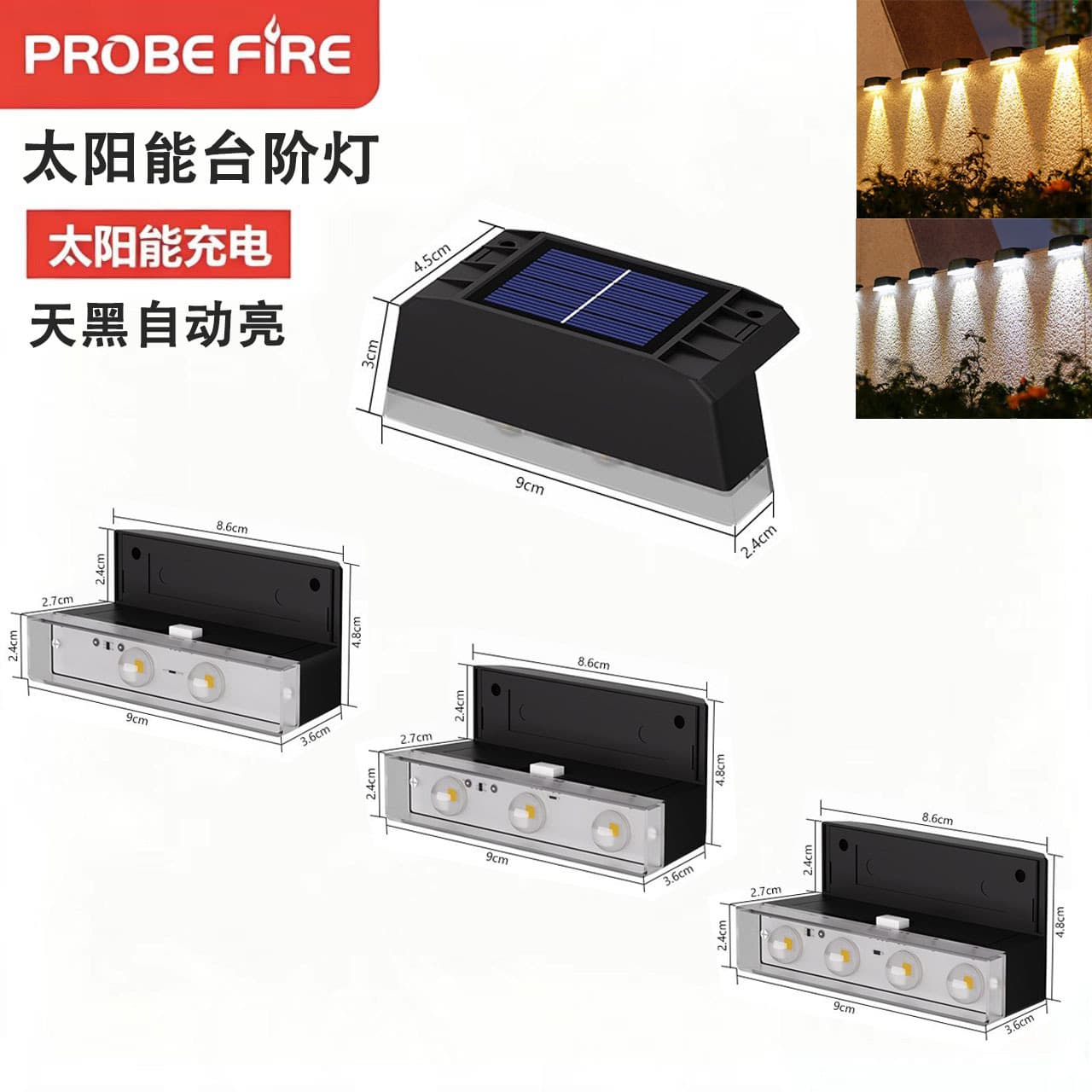 Solar outdoor lights wall washers villa garden courtyard exterior wall fence landscape spotlights simple staircase step lights