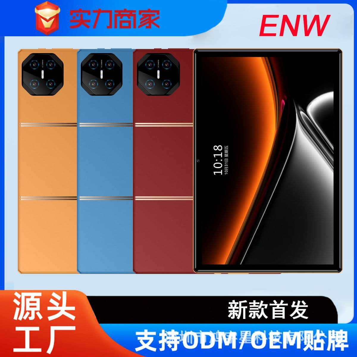 2026 Model Cross-border Trade 10.1-inch Tablet PC WiFi 4G Dual SIM Full Netcom Children's Learning Tablet