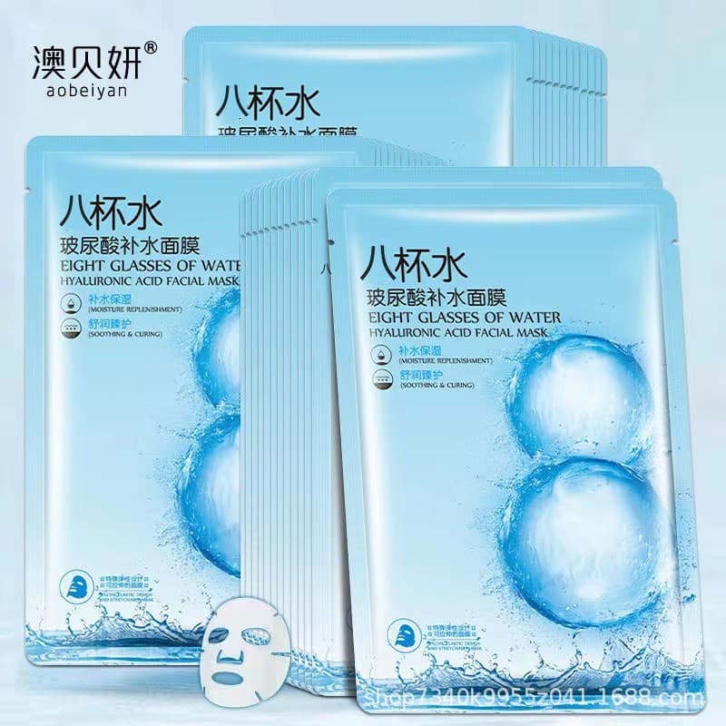 8-Cup Water Hyaluronic Acid Hydrating Essence Mask Brightening Moisturizing Skin Renewal Authentic Manufacturer Wholesale Direct Shipping