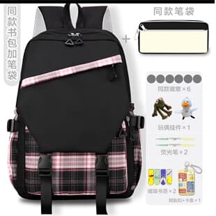 Backpack Notes