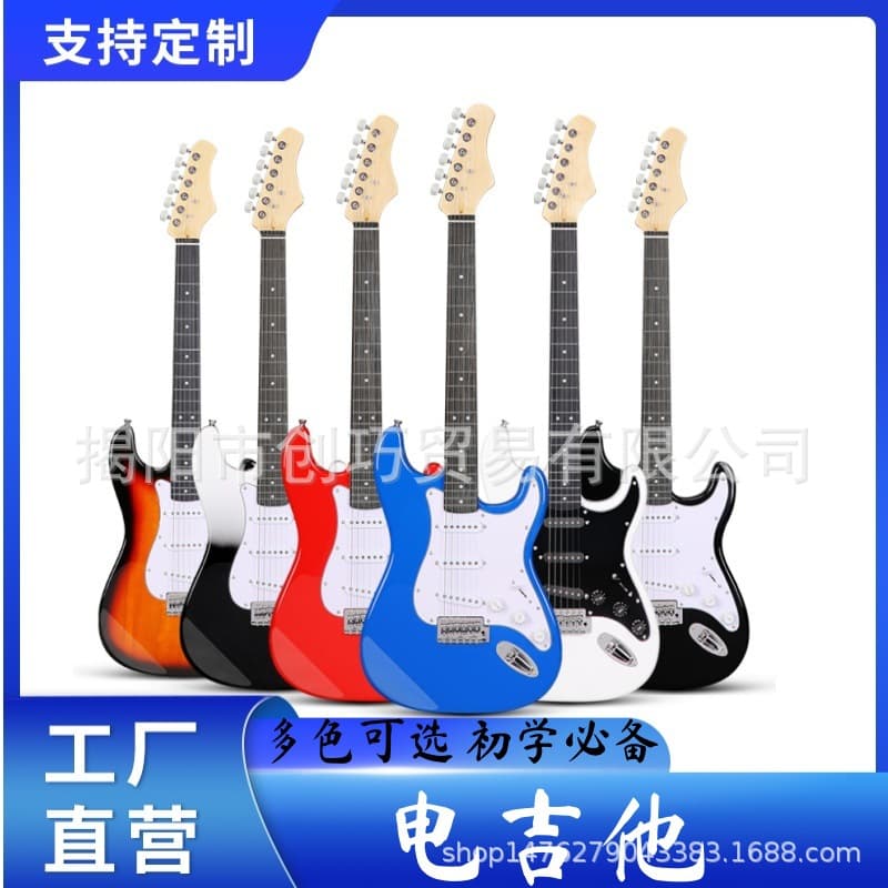 Cross-Border Factory Wholesale Electric Guitar ST Classic 21-Fret Electric Guitar Set 39-Inch Electric Guitar
