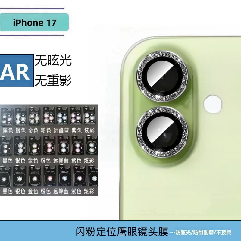 Compatible with iPhone 17 Pro Max Apple 17 Phone Pry Tool Black Base Plate Positioning Glitter Eagle Eye Instant Apply Lens Film