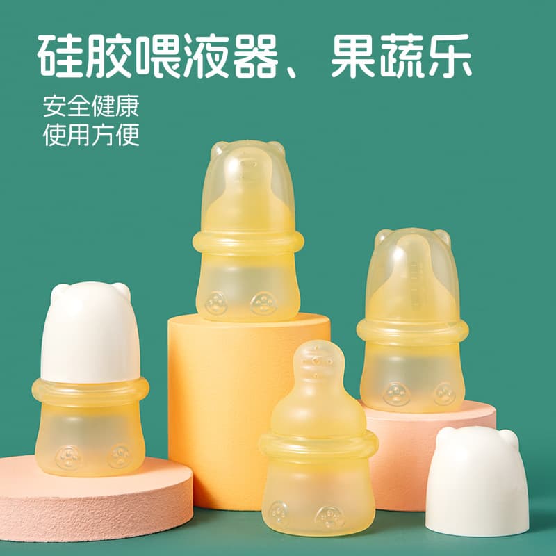Infant liquid feeding silicone milk bottle squeeze type juice fruit and vegetable bite mesh bag maternal and infant supplies liquid feeding water bottle