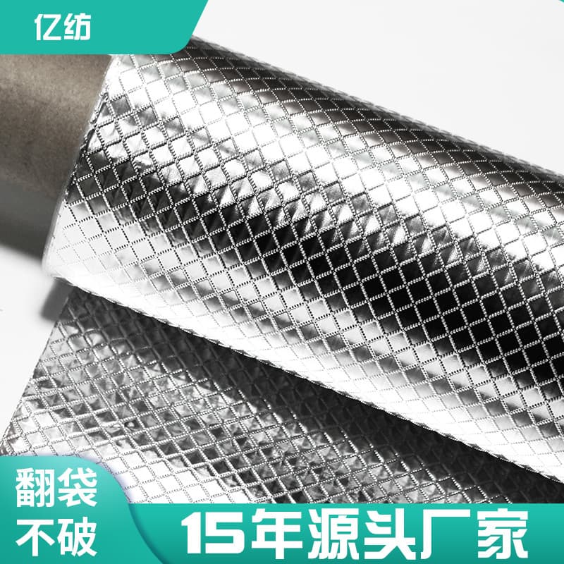 Factory supply transparent PVC aluminum film, voltage luggage fabric aluminum foil film, ice pack lunch bag lining PET composite insulation film