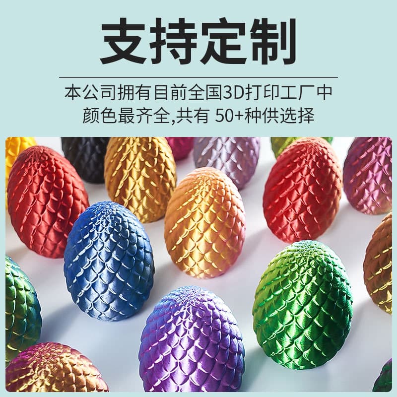 3D Printed Custom Price 3D Toy Chinese Dragon Crystal Dragon Tyrannosaurus Rex Dragon Egg Gemstone Dragon Creative Holiday Gift