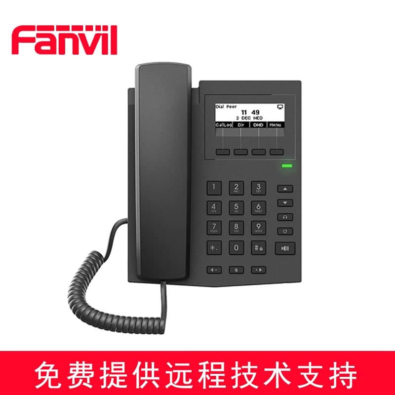 Fanvil X1E/X1EP/X1W SIP Phone IP Phone LAN Phone IPPBX