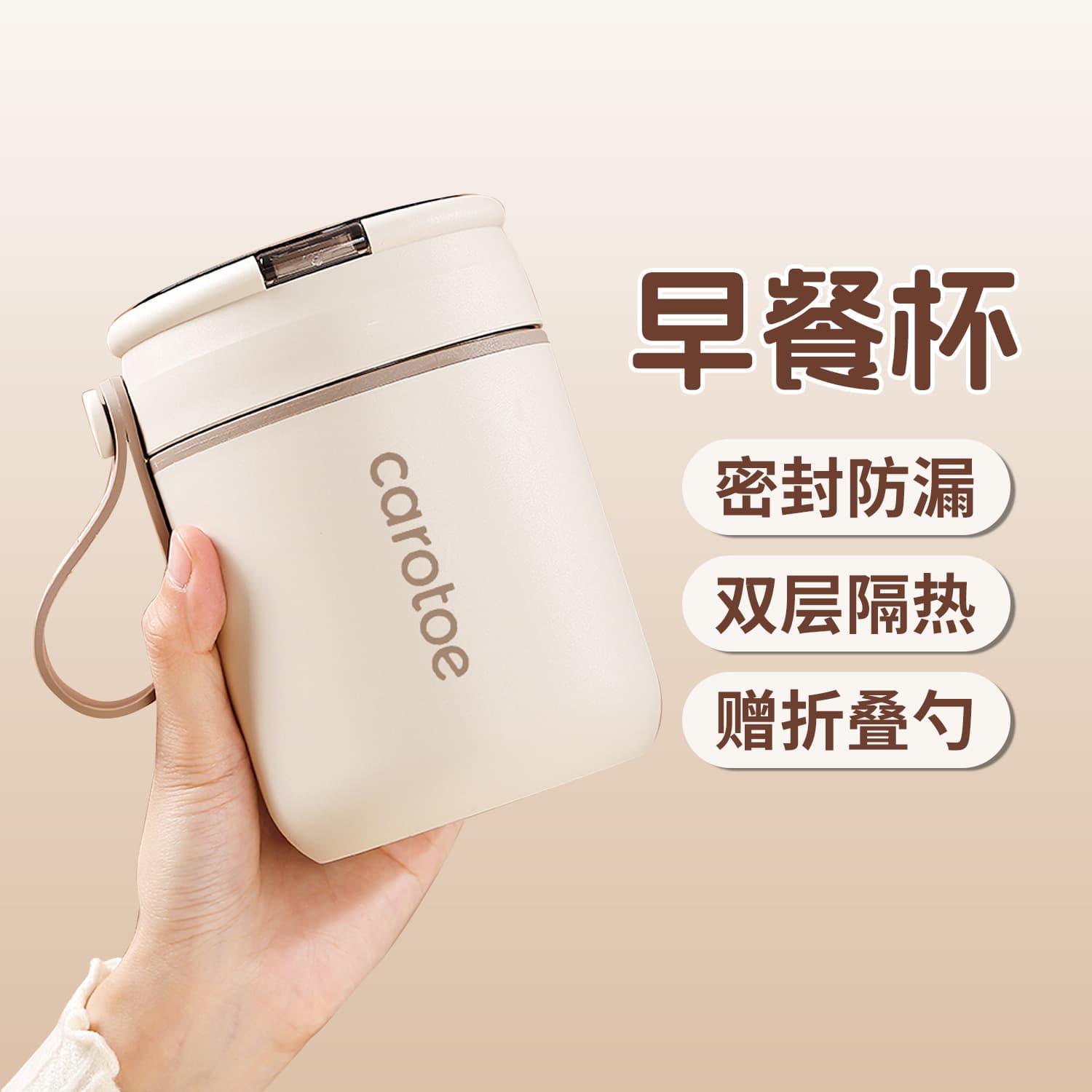 Breakfast Cup with Lid and Spoon, Soy Milk and Oatmeal Cup, Multi-purpose Insulated Thermos for Oats and Porridge, Portable
