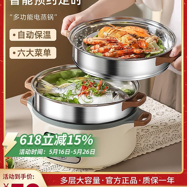 Wholesale Electric Steamer Multi-function Steaming Pot Home Large Capacity Three-Tier Electric Steamer, Steaming Buns, Pre-set Timing Multi-layer