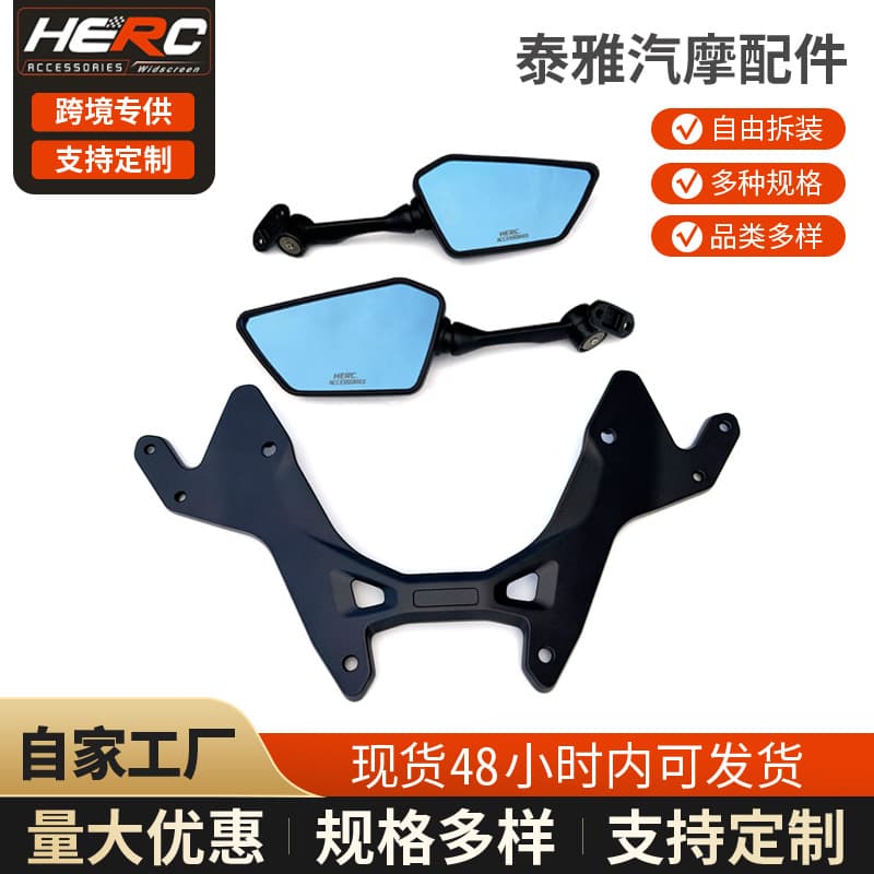 Front Rearview Mirror for 25-26 Yamaha XMAX, XMAX Forward Mirror with Windshield Bracket