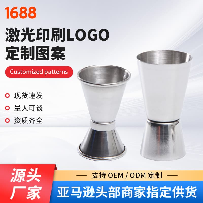 Stainless Steel Double-headed Bar Measure Cup Cocktail Mixing Glass Ounce Cup Bar Counter Ansell Measure Kitchen Utensils