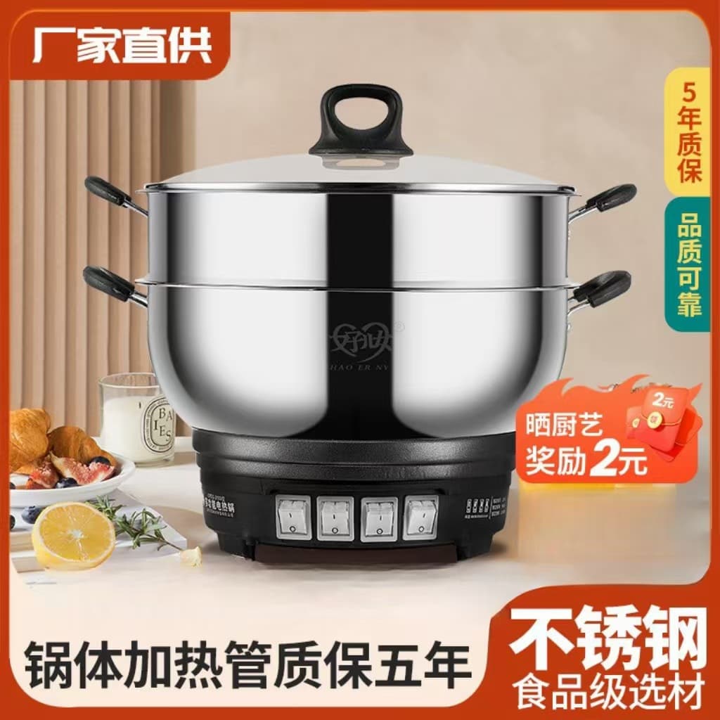 Zibo Zhoucun Electric Hot Pot Multi-Purpose Pot Rice Cooker Multifunctional Electric Hot Pot Electric Wok Electric Pot Electric Cooking Pot