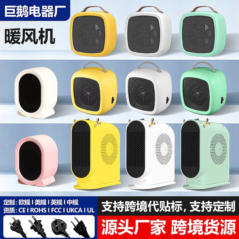 New home thermal warm air blower, desktop office small electric heater for student dormitories, gift items direct from manufacturer.