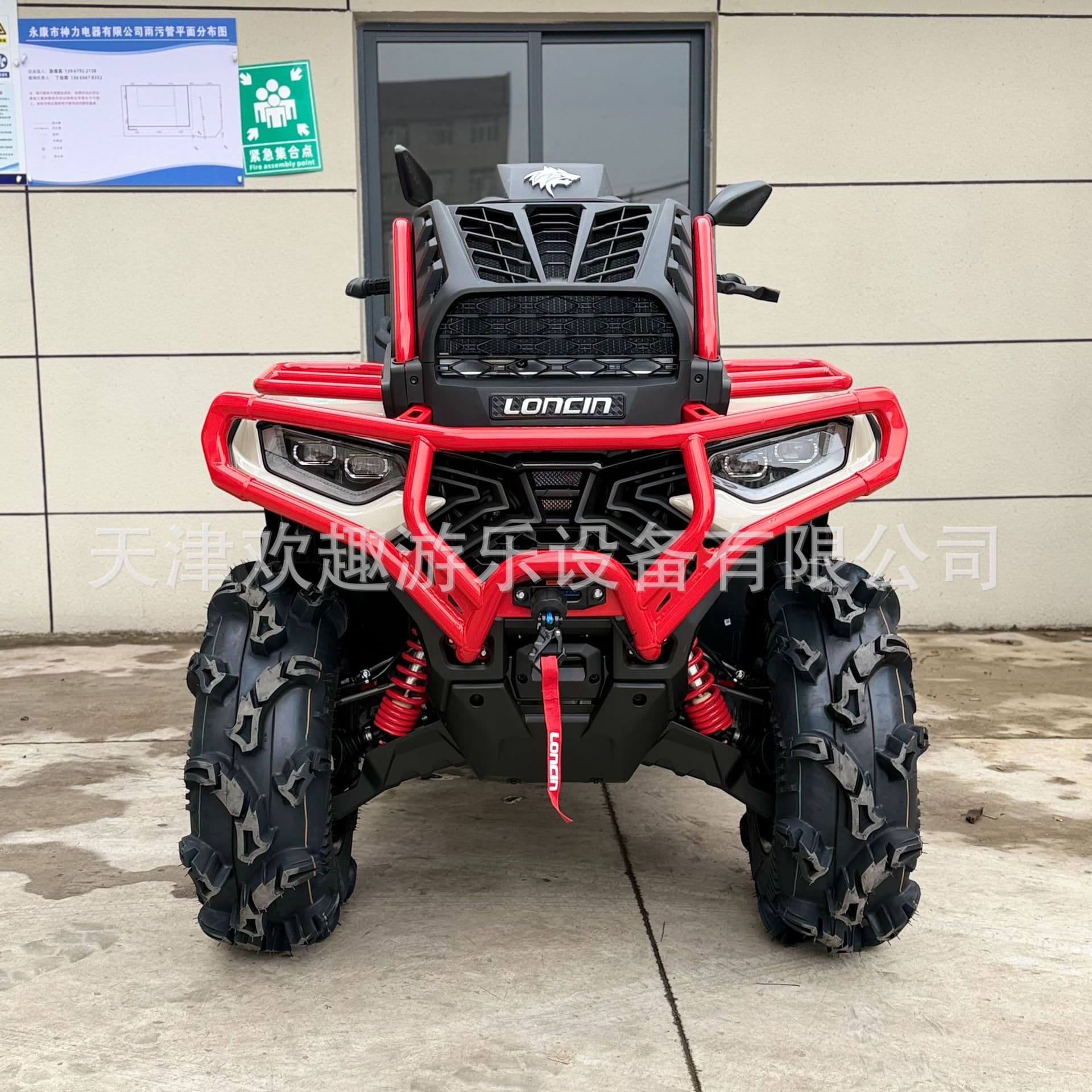 Loncin Xwolf 1000 Mud 1000cc Mud Edition ATV Beach Motorcycle