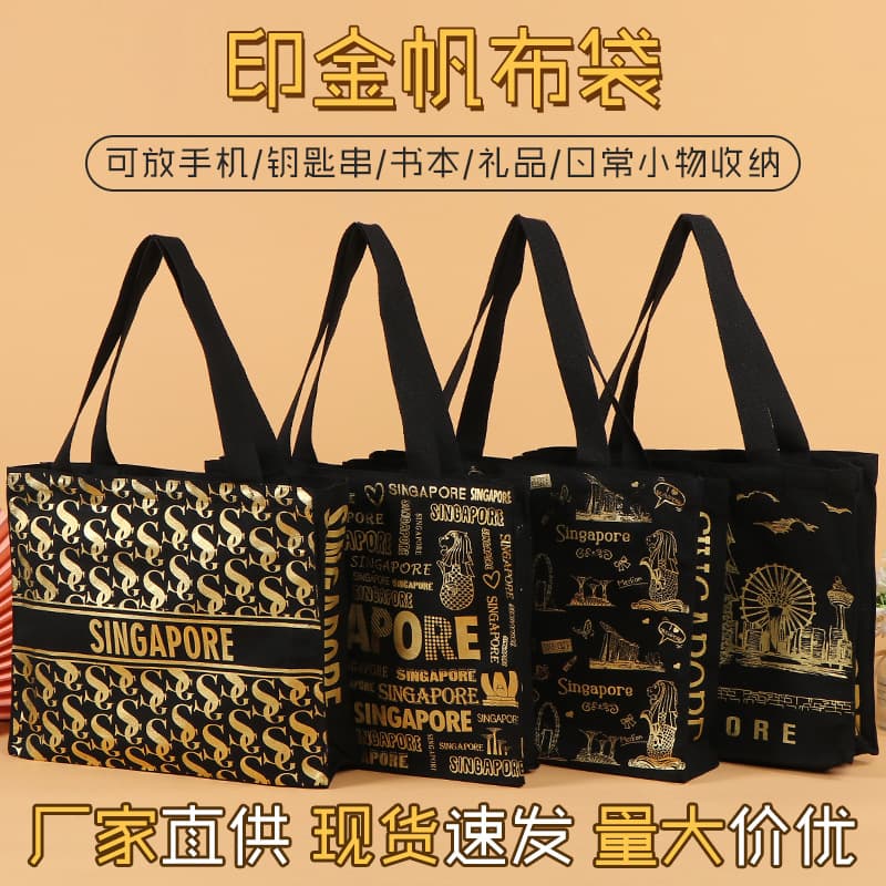 Wholesale Large-Capacity Gold Foil Print Canvas Bag Custom Logo Apparel Gift Shopping Tote Bag 3D Gold Stamping