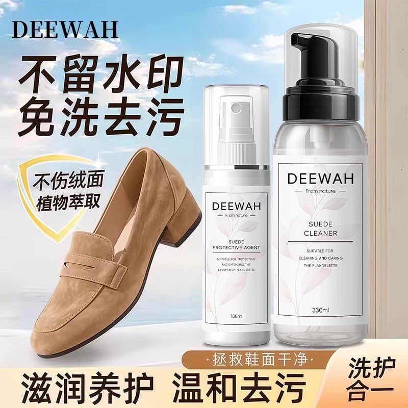 Suede and Nubuck Leather Cleaner and Conditioner - Suede, Nubuck, Reverse Leather, Velvet Shoes, Snow Boots Renovation Dry Cleaner