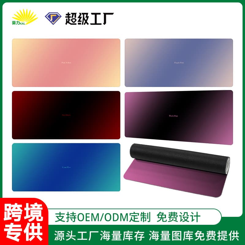 Gradient Mouse Pad, High-End Black Solid Color Gaming Desk Pad, Extra Large Gaming Keyboard Pad, Office Desk Pad, Non-Slip
