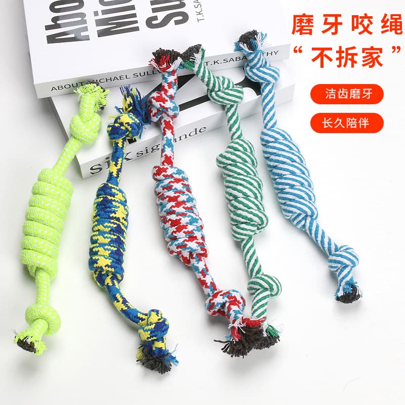 Cross-border Pet Toy Puppy Dog Teething Cotton Rope Toy Dog Toy Wholesale Teeth Cleaning Bite Rope
