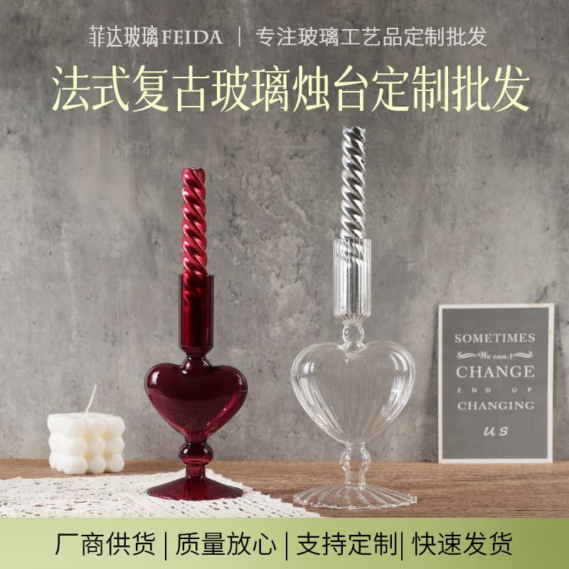 French retro long pole aromatherapy glass candlestick home decoration romantic candlelight dinner smokeless candlestick props