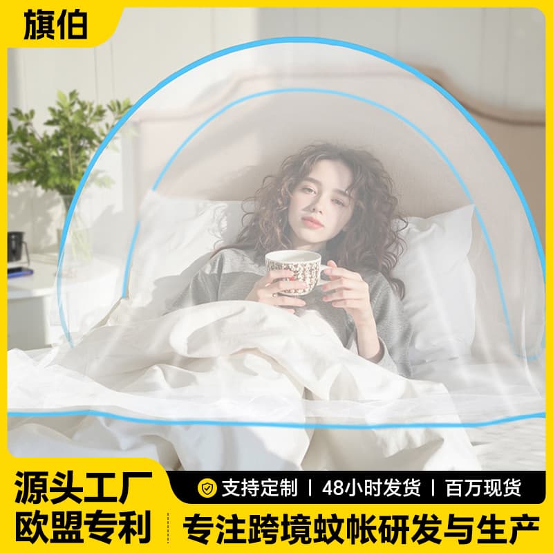 XM Face and Head Portable No-Installation Mosquito and Insect Dense Mesh, Foldable for Travel, Compact Foldable Mosquito Net