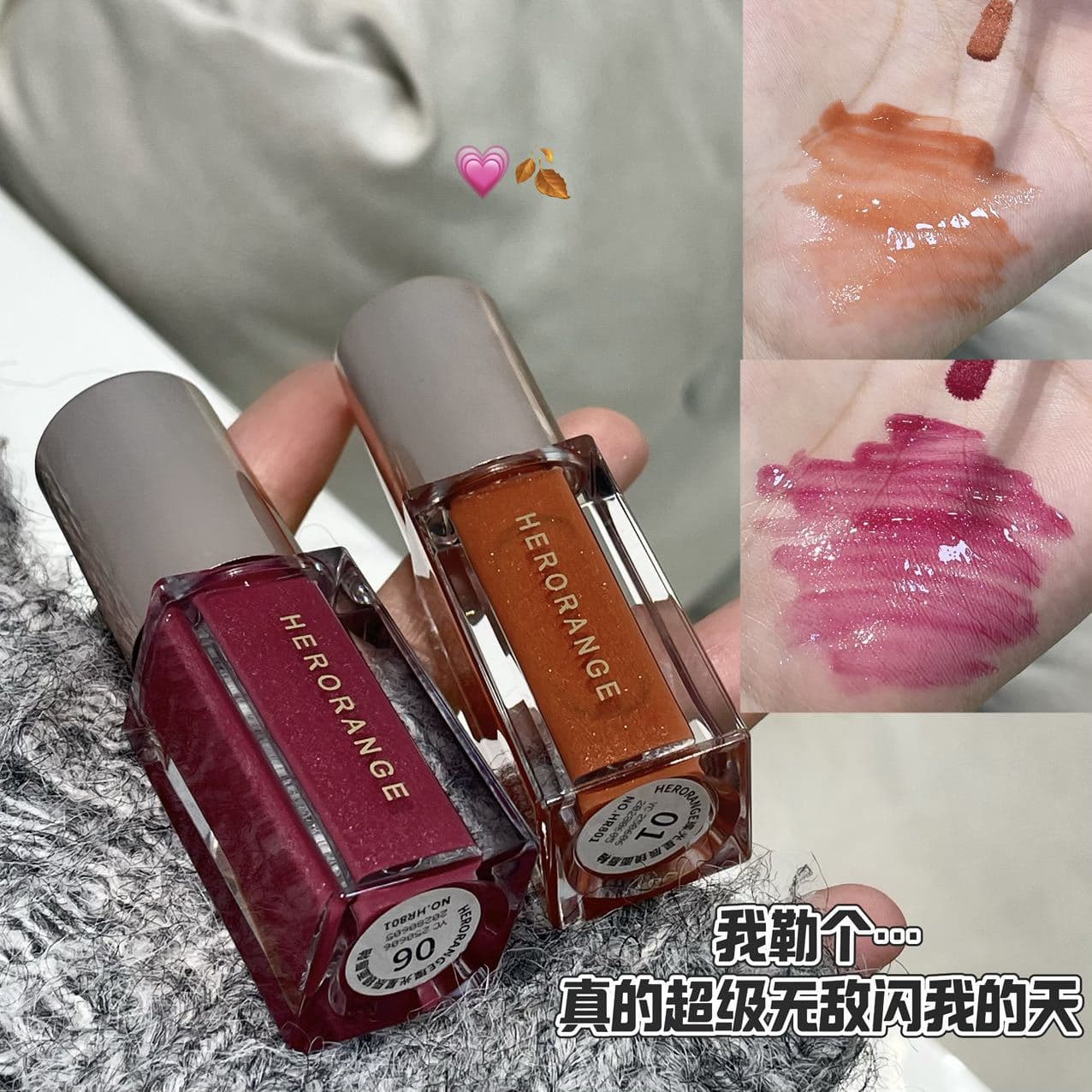 HERORANGE Sparkling Star Mirror Lip Gloss with Pearl Shimmer, Water-Glossy Plumping Effect, Fine Glitter Lip Color, Explosive Shine Lip Oil, Lip Care