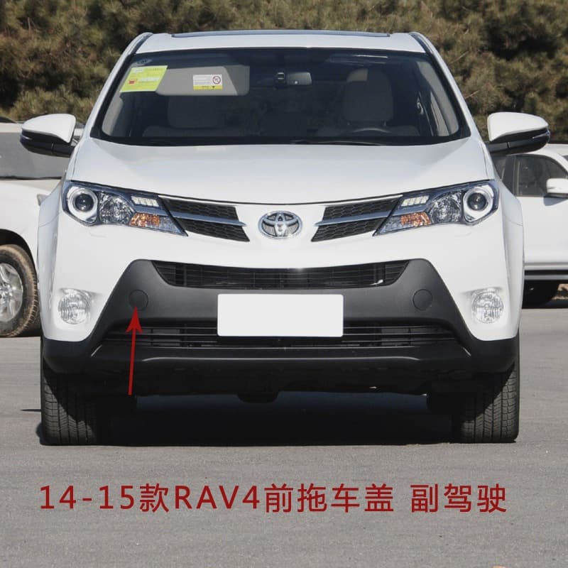 Compatible with 2009-2022 RAV4 Trailer Cover Front Bumper Tow Hook Towing Cover Trailer Hole Decorative Cap