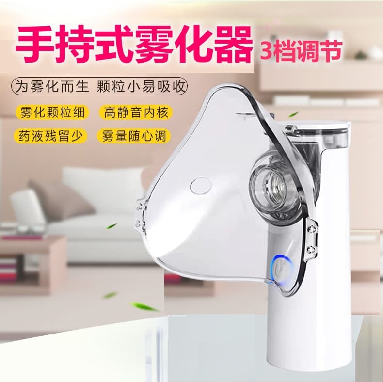 Electronic Ultrasonic Portable Mesh Handheld Nebulizer for Home Use, Children's Disinfection Mask Special Nebulizer Cross-border