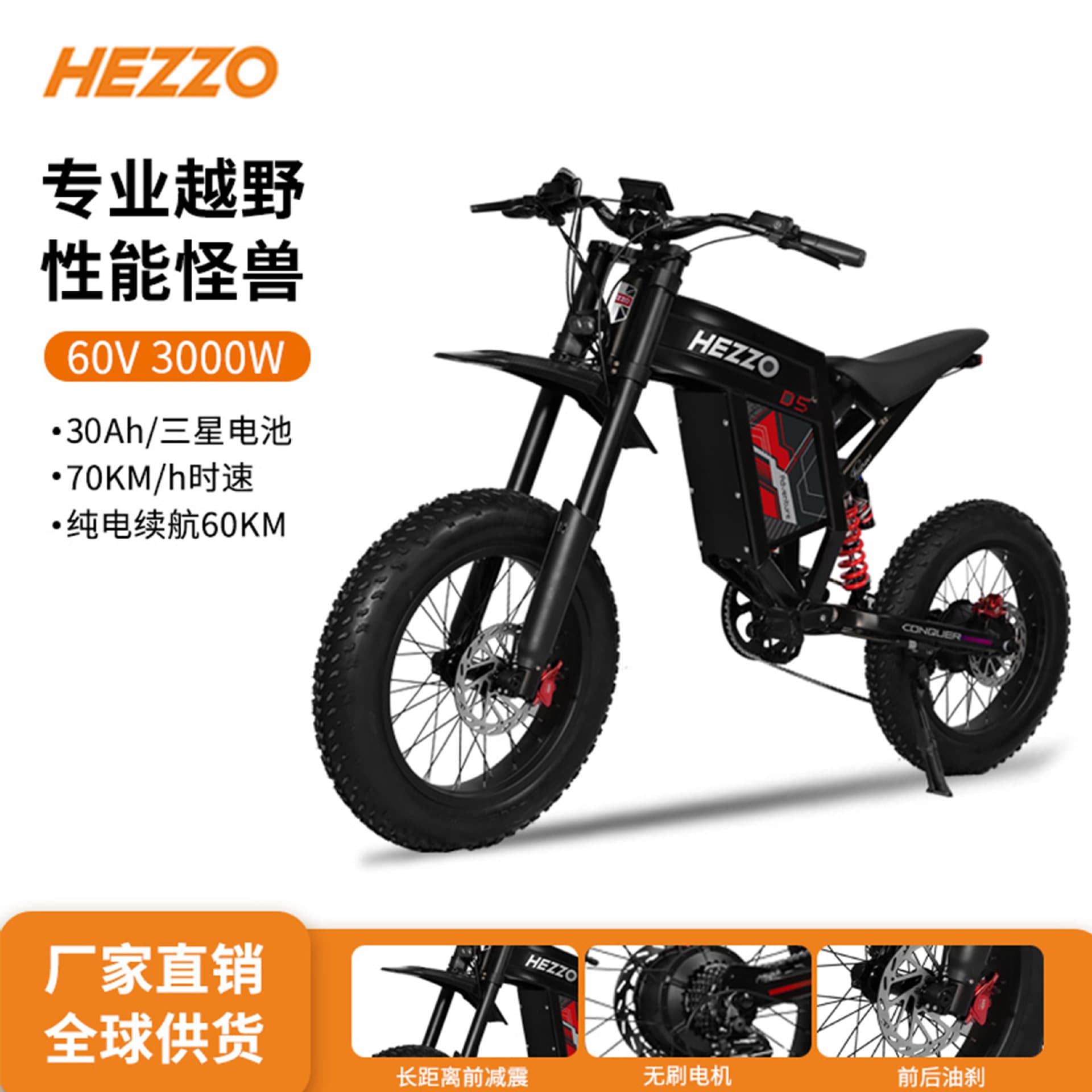Off-road vehicle electric motorcycle mountain bike jungle snow wide tire adult extreme sports cross-border foreign trade battery vehicle