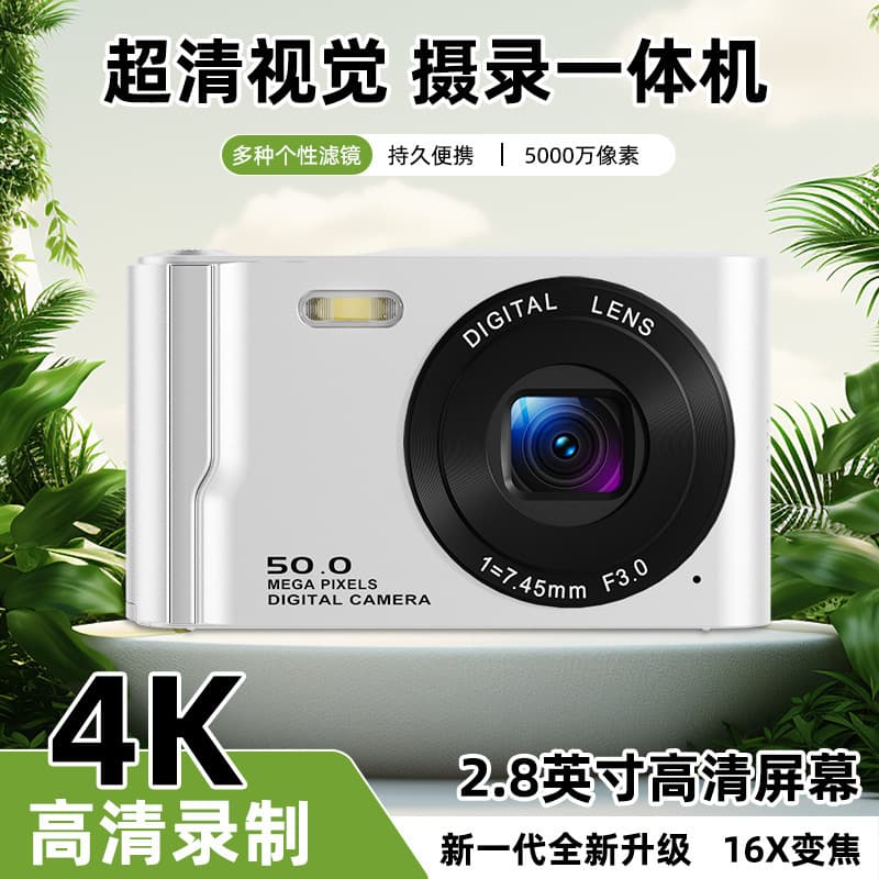 4K HD CCD Digital Camera Student Entry-Level Mirrorless Camera Campus Beauty Filter Camera Cross-Border