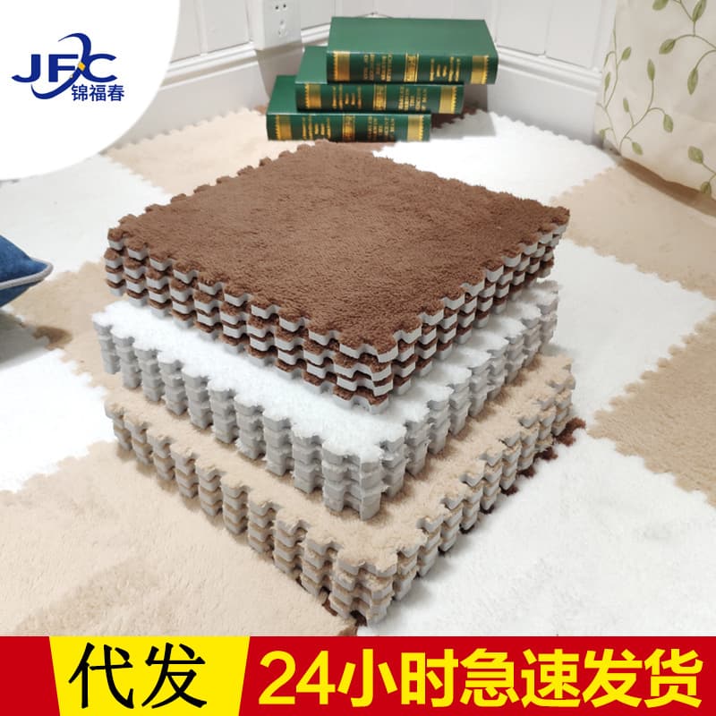 Nordic Splicing Carpet for Home Living Room, Stain-Resistant Small Carpet, Bedroom Bedside Blanket, Room Floor Mat, Foam Mat